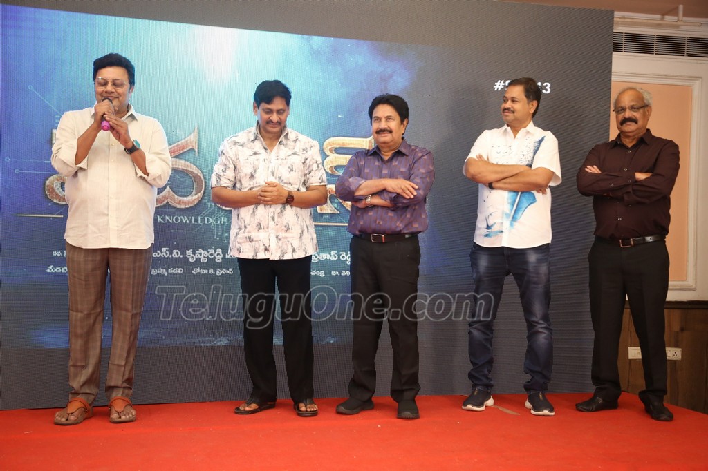 Vedavyas Movie First Look Launch
